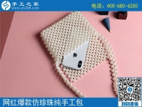 適合殘疾人做的手工活，可以居家就業(yè)實(shí)現(xiàn)人生價(jià)值！