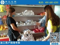 8月23日，拿回家做的手工活，大家選擇這個(gè)沒(méi)有門檻的珠繡手工，手工之家接待考察加工客戶剪影