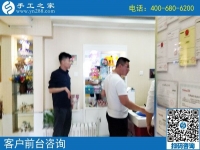 手工之家可靠嗎？來公司總部實(shí)地考察看看就知道了