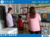 8月26日，就這個(gè)要求，做勵(lì)志珠串珠手工活外發(fā)加工項(xiàng)目掙錢的人要知道，手工之家接待考察加工客戶剪影
