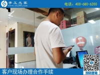 手工活外發(fā)加工網(wǎng)，我選擇手工之家！越來越多人的選擇