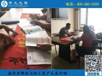 8月27日，做這個(gè)外放手工活的加工費(fèi)，是這樣結(jié)算嗎？ 手工之家日常工作剪影