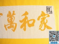 殘疾人在家做的手工活雅薇麗串珠繡，不用外出在家也能做