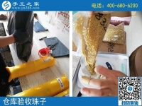 手工活外發(fā)加工廠只選這一家，廣西玉林梁女士做串珠手工活邊掙錢邊顧家