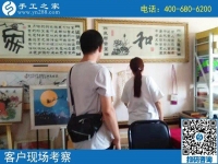 手工活兼職網(wǎng)，選擇手工之家，一個正規(guī)的手工活外發(fā)平臺！