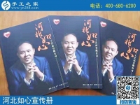 殘疾人在家做的手工活，實現(xiàn)了居家賺錢就業(yè)的夢想