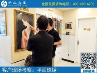 手工活加工項(xiàng)目改變了我的人生，河南遂平縣銀先生收到萬元加工費(fèi)后激動(dòng)不已