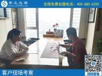 手工活兼職可帶回家做，歡迎來手工之家實地考察！