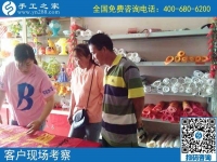 9月6日，沒(méi)有門檻的手工活，選擇手工之家的勵(lì)志珠珠繡就對(duì)了，手工之家接待考察加工客戶剪影