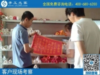正規(guī)手工活加盟項目，河南商丘崔先生帶領(lǐng)百姓就業(yè)只看好手工之家勵志珠珠繡