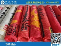 正規(guī)手工活外發(fā)加工項目，四川廣元劉先生找到之后就一直堅持做到現(xiàn)在