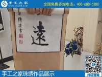 回收有保障的手工活哪里有？有客戶推薦手工之家