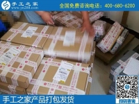 每次的手工活加工任務(wù)都是一種信任，廣東廣州楊女士認真負責的做好每幅成品