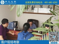9月10日，感謝那些在家做手工加工掙錢(qián)的加工人員！手工之家接待考察加工客戶(hù)剪影