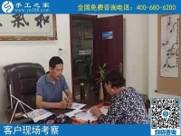 9月11日，把這里的外發(fā)手工活拿回家做，是你我共同的選擇。手工之家接待考察加工客戶(hù)剪影