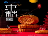 中秋快樂(lè)！-------手工之家全體員工誠(chéng)祝