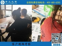 手工活加工騙局并不可怕，江蘇徐州吳女士鼓起勇氣加入手工之家終圓夢