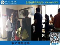 9月12日，可以寄到家做的手工活，很多人節(jié)前來(lái)考察勵(lì)志珠珠繡手工，手工之家接待考察加工客戶(hù)剪影