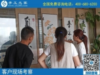9月14日，想接正規(guī)廠家的手工活就做這里的珠繡外發(fā)手工活，手工之家接待考察加工客戶(hù)剪影