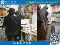 9月16日，做手工活加工掙錢(qián)，很多人選擇珠繡串珠手工活外發(fā)加工項(xiàng)目，手工之家接待考察加工客戶(hù)剪影