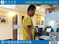 手工活加工，一個可以在家賺錢的新職業(yè)！客戶來合作