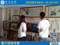9月17日，想找手工活去哪里，大家都選這里的珠繡串珠手工活外發(fā)，手工之家接待考察加工客戶(hù)剪影