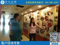 9月18日，這個(gè)正規(guī)手工活，不管是兼職，還是創(chuàng)業(yè)都可以。手工之家接待考察加工客戶(hù)剪影