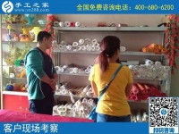 手工活加工有真的嗎？來手工之家考察看看就知道