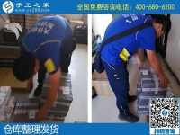 做手工活怕的是什么？手工之家讓客戶合作無憂