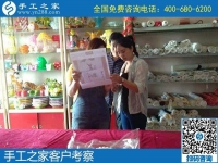 在家做的手工活，手工之家勵志珠成為越來越多人的選擇