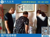 網(wǎng)上哪個手工活加工靠譜？更多人選擇手工之家