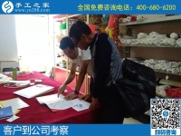 9月26日，什么是適合大家做的外發(fā)手工活？看大家的選擇。手工之家接待考察加工客戶(hù)剪影