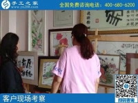 9月27日，這個(gè)正規(guī)手工活為什么會(huì)多發(fā)材料？手工之家接待考察加工客戶(hù)剪影