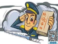 防騙在行動(dòng)，手工之家提醒大家，國(guó)慶出游要注意這些事兒