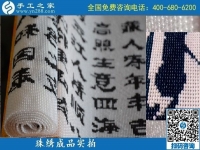 做手工活加工代理只選手工之家，山西晉中武先生與公司合作兩年后成功創(chuàng)業(yè)