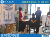 10月4日，不管什么天氣，在家做手工活掙錢都是一個好的選擇，手工之家接待考察加工客戶剪影