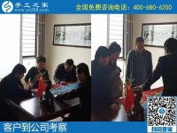 10月10日，勵志珠珠繡的個性化定制有什么優(yōu)勢？手工之家接待考察加工客戶剪影