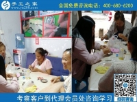 10月11日，做手工活在家掙錢，勵志珠珠繡正規(guī)手工活大家都喜歡，手工之家接待考察加工客戶剪影