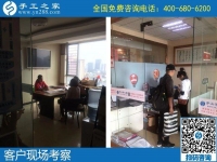 10月12日，這樣做，為了保證珠繡串珠外發(fā)手工活一直有活兒干、早結(jié)算加工費。手工之家接待考察合作加工客戶剪影