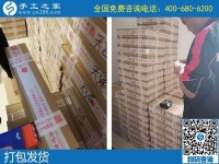 來手工之家取貨送貨的各位快遞小哥，大家辛苦了！