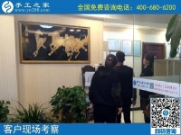 10月17日，怎樣判斷外發(fā)手工活正不正規(guī)？這點也應(yīng)該知道。手工之家接待考察加工客戶剪影
