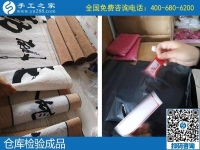 附近手工活可以拿回家做的，邯鄲本地人選擇手工之家