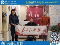 10月18日，注重細節(jié)、注重服務(wù)，這個正規(guī)手工活外發(fā)廠是這樣做的，手工之家接待考察加工客戶剪影