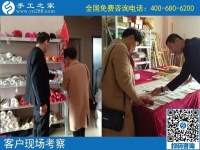 10月22日，天漸涼，大家選擇珠繡在家做的手工活原來是這個原因，手工之家接待考察加工客戶剪影