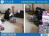 正規(guī)廠家手工活，手工之家勵(lì)志珠繡外發(fā)加工
