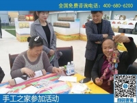 手工活之家，走進農(nóng)商園參加活動，郝總親自帶隊