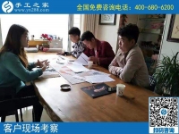 10月24日，要做正規(guī)手工活掙錢，應(yīng)該考察什么？手工之家接待考察加工客戶剪影