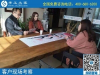 10月25日，就業(yè)創(chuàng)業(yè)無障礙的手工活創(chuàng)業(yè)好項目，可以選擇勵志珠珠繡，手工之家接待考察加工客戶剪影