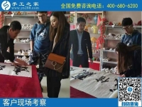 10月27日，做好手工活外發(fā)加工，更要做好珠繡成品銷售，手工之家接待考察加工客戶剪影
