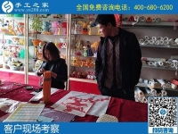 10月29日，想在家做手工掙錢，該怎樣選擇外發(fā)手工活？手工之家接待考察加工客戶剪影
